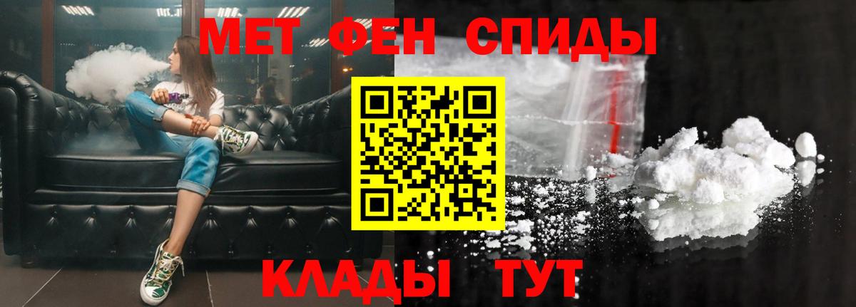 АМФ 98% Баксан