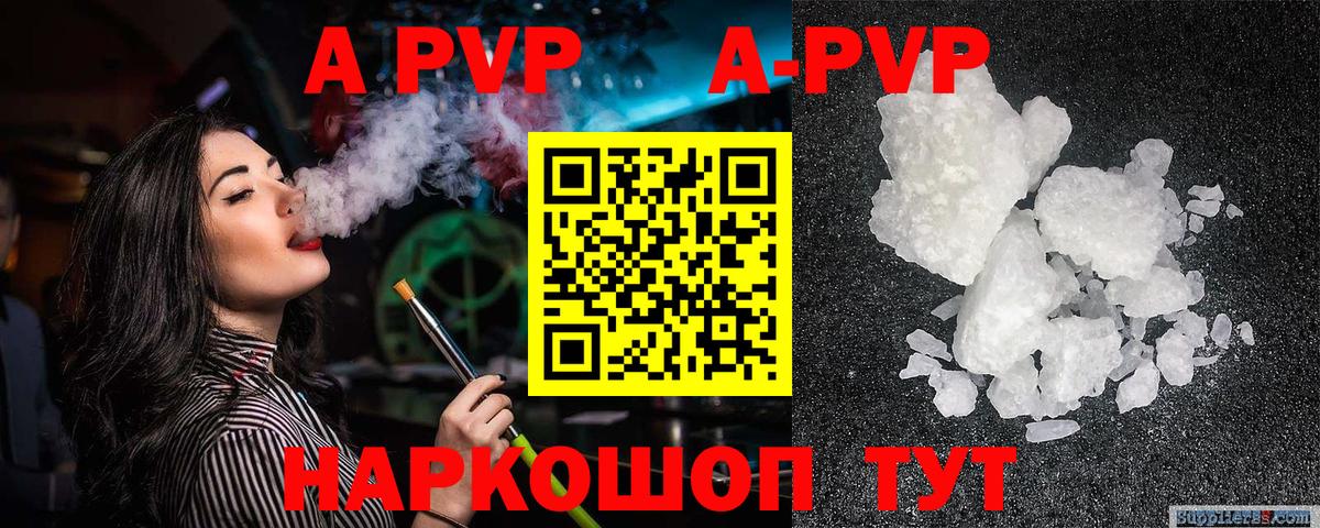 Меф мяу мяу Баксан