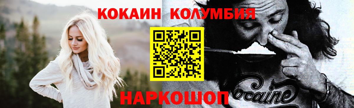 Баксан  КОКАИН Эквадор  КОКАИН  Вход с VPN  КОКАИН 97% 