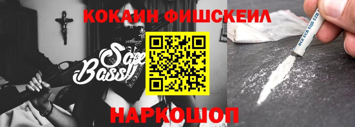 КОКАИН VHQ Баксан