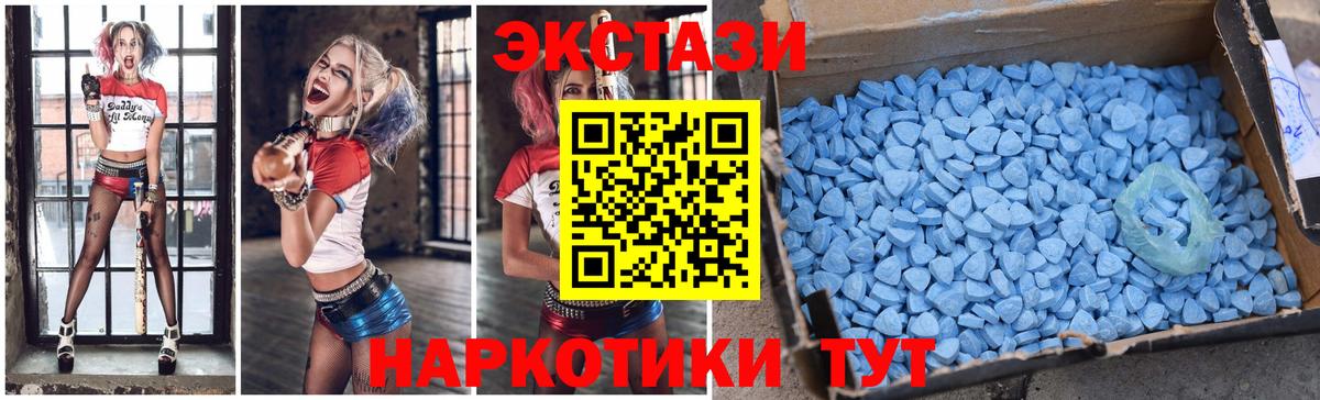 ЭКСТАЗИ louis Vuitton  Ecstasy  Баксан  Вход с VPN  Экстази MDMA 