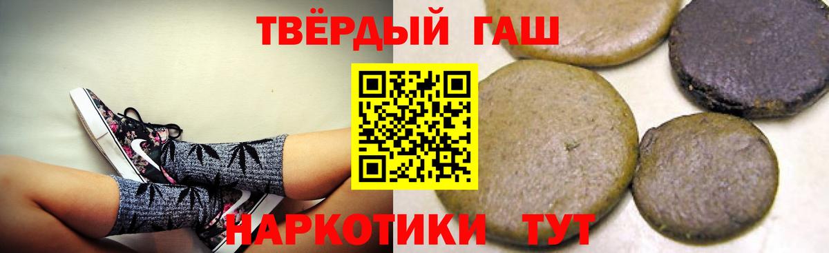 ГАШИШ Ice-O-Lator Баксан