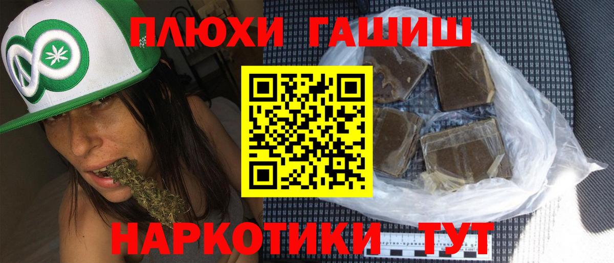 ГАШ Ice-O-Lator  ГАШ убойный  Баксан  ГАШ  Вход с VPN 