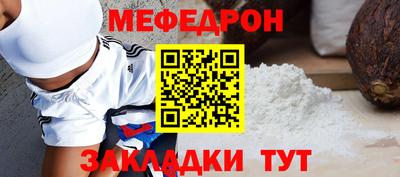 а пвп мука Среднеуральск