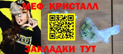 меф Старая Купавна