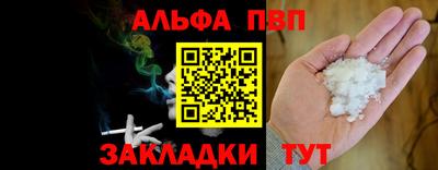 меф Старая Купавна