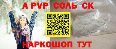меф Старая Купавна
