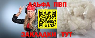 mdma Ставрополь