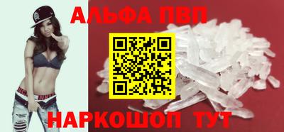меф Старая Купавна