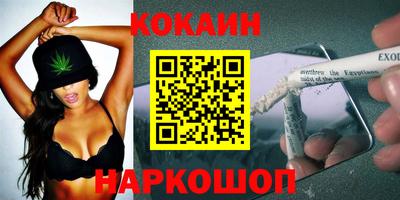 меф Старая Купавна