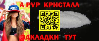 mdma Ставрополь