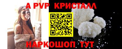 а пвп мука Среднеуральск