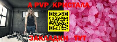 mdma Ставрополь