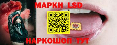 mdma Ставрополь