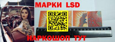 mdma Ставрополь