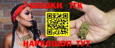 меф Старая Купавна