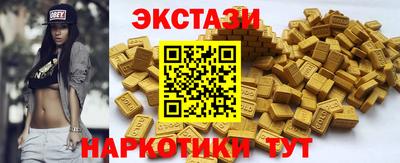 меф Старая Купавна