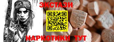 меф Старая Купавна