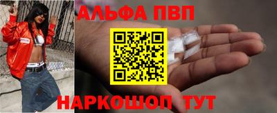 меф Старая Купавна