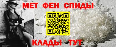 меф Старая Купавна