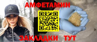 mdma Ставрополь