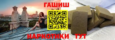 меф Старая Купавна