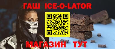 меф Старая Купавна