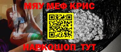 mdma Ставрополь