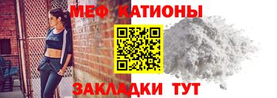 меф Старая Купавна