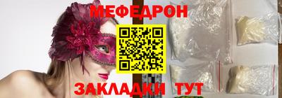 mdma Ставрополь