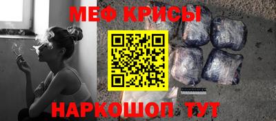 mdma Ставрополь