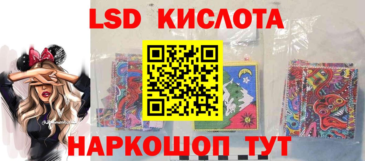 LSD-25 экстази ecstasy  ЛСД экстази кислота  LSD-25 экстази  Баксан  Вход с VPN 