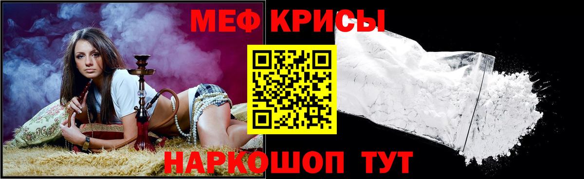 Баксан  NBOMe  Вход с VPN  Меф МЯУ МЯУ кристаллы  КОКАИН  Купить наркотики  Каннабис  Гашиш  Экстази  Alpha-PVP СК кристаллы 