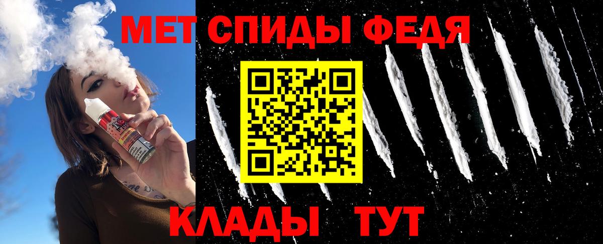 Метамфетамин Декстрометамфетамин 99.9% Баксан