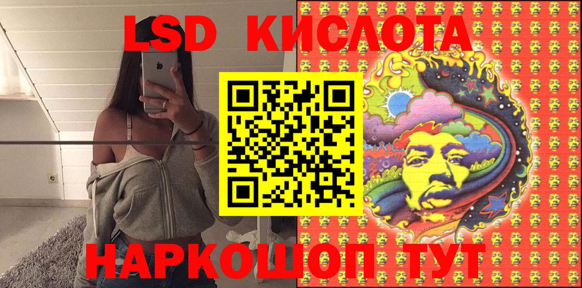 Баксан  хочу   Вход с VPN  Наркотические марки 1500мкг 