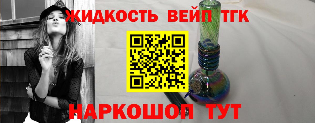 ТГК THC oil  Вход с VPN  купить наркотик  Баксан  Дистиллят ТГК Wax 