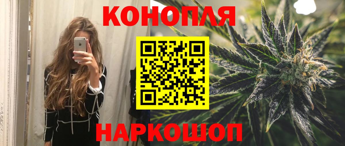 Бошки марихуана THC 21%  Вход с VPN  Канабис White Widow  Бошки Шишки индика  Баксан  МАРИХУАНА марихуана 